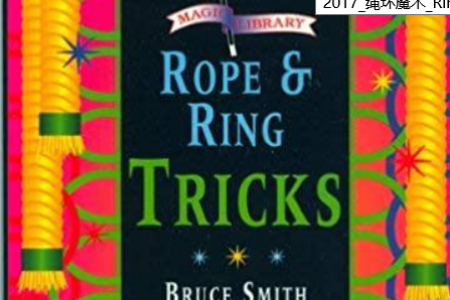 绳环魔术 Ring and Rope Magic by Trabuk