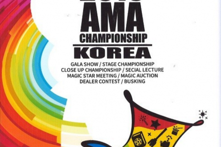 近景魔术AMA Championship in Korea