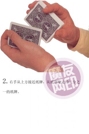 赌徒式洗牌魔术教学
